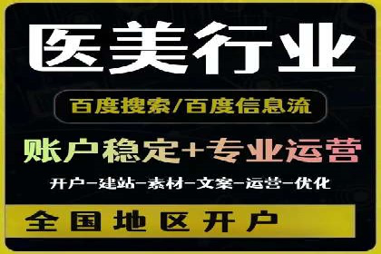 SEM竞价员日常操作流程及效果案例分析