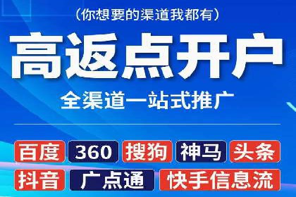 百度广告推广费用一览：企业如何合理投入