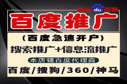 成功案例：SEM托管助力企业品牌曝光